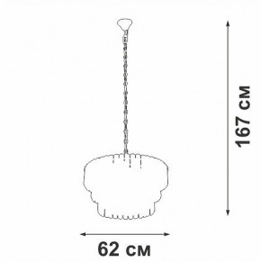 Подвесная люстра Vitaluce V5353 V5353-8/11 в Игриме - igrim.mebel24.online | фото 3