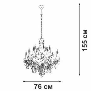 Подвесная люстра Vitaluce V5814 V5814-7/12 в Игриме - igrim.mebel24.online | фото 3