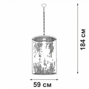 Подвесная люстра Vitaluce V5817 V5817-7/6 в Игриме - igrim.mebel24.online | фото 3
