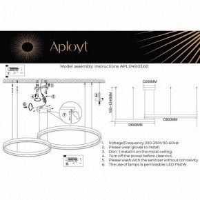 Подвесной светильник Aployt Armel APL.049.03.60 в Игриме - igrim.mebel24.online | фото 2