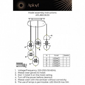 Подвесной светильник Aployt Ludovica APL.860.06.30 в Игриме - igrim.mebel24.online | фото 13