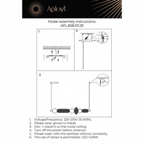 Подвесной светильник Aployt Nikusia APL.658.03.29 в Игриме - igrim.mebel24.online | фото 13