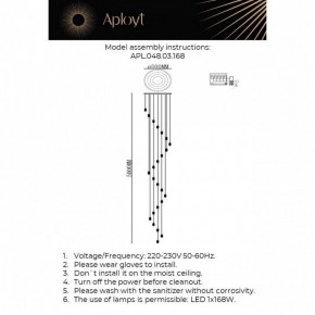 Подвесной светильник Aployt Yulali APL.048.03.168 в Игриме - igrim.mebel24.online | фото 2