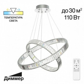 Подвесной светильник Citilux Чезаре CL338281 в Игриме - igrim.mebel24.online | фото 5