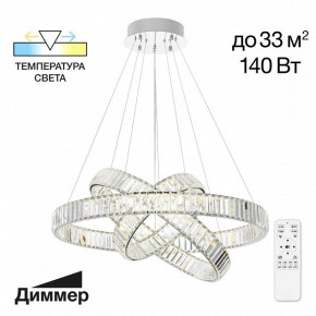 Подвесной светильник Citilux Чезаре CL338381 в Игриме - igrim.mebel24.online | фото 4