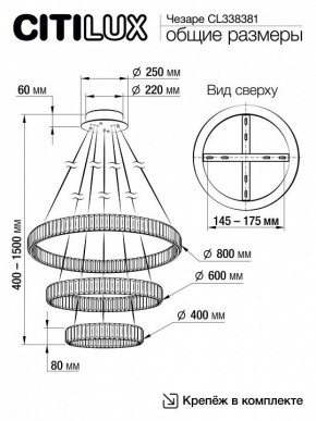 Подвесной светильник Citilux Чезаре CL338381 в Игриме - igrim.mebel24.online | фото 8