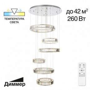 Подвесной светильник Citilux Чезаре CL338661 в Игриме - igrim.mebel24.online | фото 2