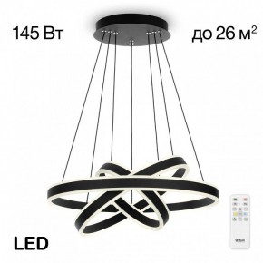 Подвесной светильник Citilux Дуэт CL719651 в Игриме - igrim.mebel24.online | фото 2