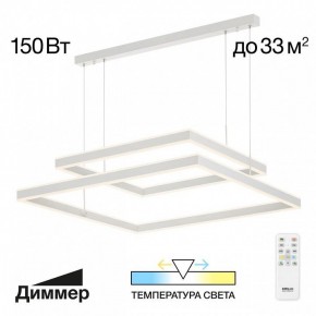 Подвесной светильник Citilux Дуэт CL719K210 в Игриме - igrim.mebel24.online | фото 10