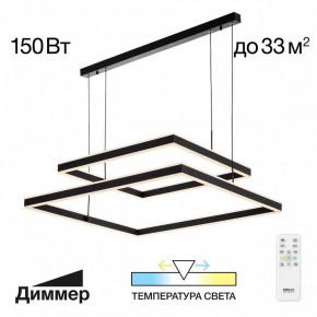 Подвесной светильник Citilux Дуэт CL719K211 в Игриме - igrim.mebel24.online | фото 11