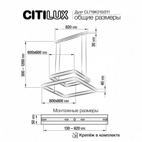 Подвесной светильник Citilux Дуэт CL719K211 в Игриме - igrim.mebel24.online | фото 12