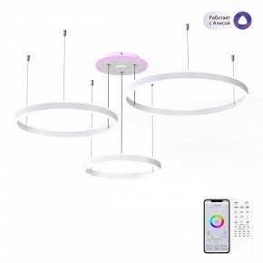 Подвесной светильник Citilux Дуэт Смарт CL719A700 в Игриме - igrim.mebel24.online | фото 3