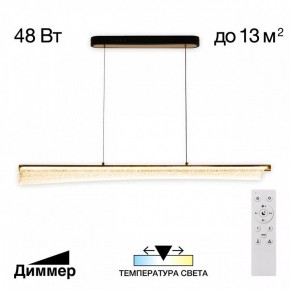 Подвесной светильник Citilux FANNY CL213121 в Игриме - igrim.mebel24.online | фото 2