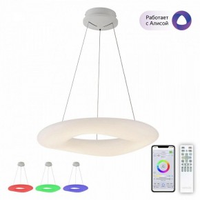 Подвесной светильник Citilux Стратус Смарт CL732A660GS в Игриме - igrim.mebel24.online | фото 2