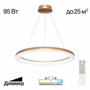 Подвесной светильник Citilux Юпитер CL730B092S в Игриме - igrim.mebel24.online | фото 2