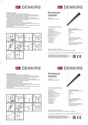 Подвесной светильник Denkirs DK9124 DK9123-WH в Игриме - igrim.mebel24.online | фото 3
