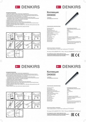 Подвесной светильник Denkirs DK9124 DK9154-WH в Игриме - igrim.mebel24.online | фото 3