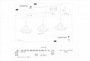 Подвесной светильник Eglo ПРОМО Carlton 1 49991 в Игриме - igrim.mebel24.online | фото 3