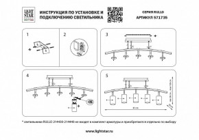 Подвесной светильник Lightstar Rullo LR7353738621 в Игриме - igrim.mebel24.online | фото 3