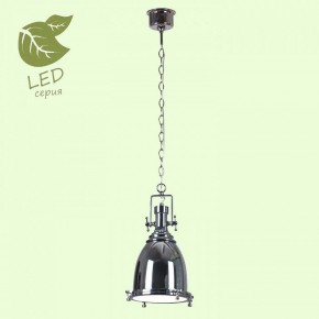 Подвесной светильник Lussole Monsey GRLSP-9614 в Игриме - igrim.mebel24.online | фото 3