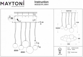 Подвесной светильник Maytoni Basic form MOD321PL-05W1 в Игриме - igrim.mebel24.online | фото 4