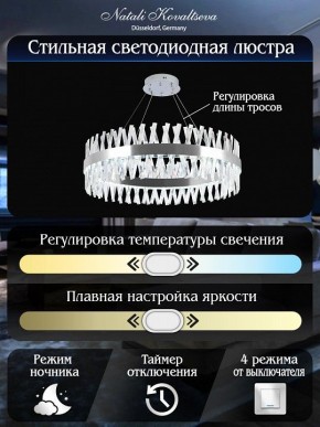 Подвесной светильник Natali Kovaltseva ALEXANDRIA LED LAMPS 81247 в Игриме - igrim.mebel24.online | фото 6