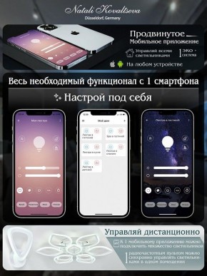 Подвесной светильник Natali Kovaltseva ALEXANDRIA LED LAMPS 81247 в Игриме - igrim.mebel24.online | фото 7