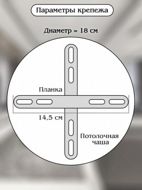 Подвесной светильник Natali Kovaltseva ALEXANDRIA LED LAMPS 81247 в Игриме - igrim.mebel24.online | фото 9