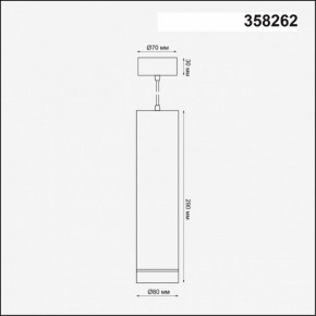 Подвесной светильник Novotech Arum 358262 в Игриме - igrim.mebel24.online | фото 3
