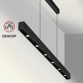 Подвесной светильник Novotech Fermo 359305 в Игриме - igrim.mebel24.online | фото 4
