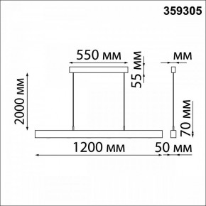 Подвесной светильник Novotech Fermo 359305 в Игриме - igrim.mebel24.online | фото 7