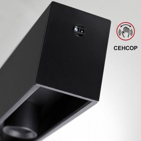 Подвесной светильник Novotech Fermo 359305 в Игриме - igrim.mebel24.online | фото 8