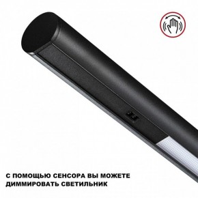 Подвесной светильник Novotech FERMO 359309 в Игриме - igrim.mebel24.online | фото 9