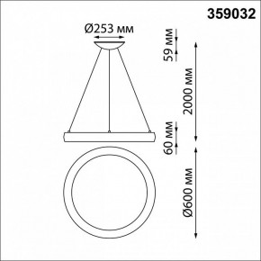 Подвесной светильник Novotech Fold 359032 в Игриме - igrim.mebel24.online | фото 8
