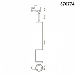 Подвесной светильник Novotech Mais 370774 в Игриме - igrim.mebel24.online | фото 3