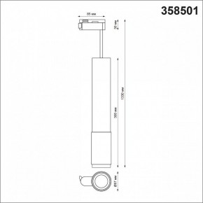 Подвесной светильник Novotech Mais LED 358501 в Игриме - igrim.mebel24.online | фото 3