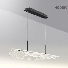 Подвесной светильник Novotech Over 359323 в Игриме - igrim.mebel24.online | фото 7