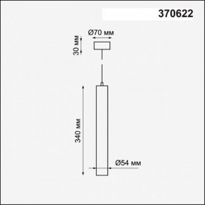 Подвесной светильник Novotech Pipe 370622 в Игриме - igrim.mebel24.online | фото 4