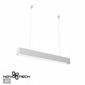 Подвесной светильник Novotech Yeso 359404 в Игриме - igrim.mebel24.online | фото 4