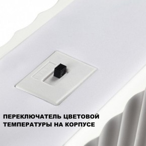 Подвесной светильник Novotech Yeso 359404 в Игриме - igrim.mebel24.online | фото 8