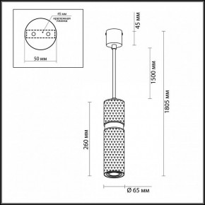 Подвесной светильник Odeon Light Afra 4743/5L в Игриме - igrim.mebel24.online | фото 5
