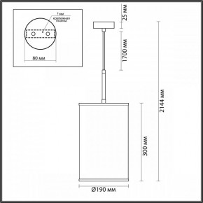 Подвесной светильник Odeon Light Bergi 5064/1A в Игриме - igrim.mebel24.online | фото 9