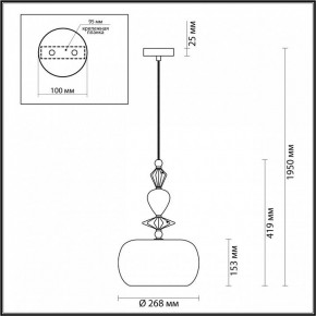 Подвесной светильник Odeon Light Bizet 4893/1A в Игриме - igrim.mebel24.online | фото 3