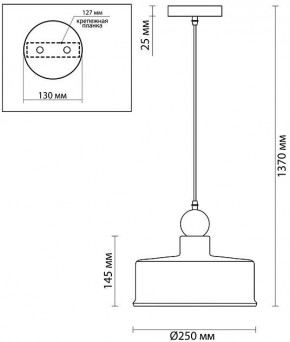 Подвесной светильник Odeon Light Bolli 4088/1 в Игриме - igrim.mebel24.online | фото 6