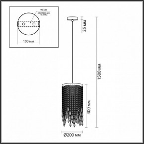 Подвесной светильник Odeon Light Chokka 5028/3 в Игриме - igrim.mebel24.online | фото 5