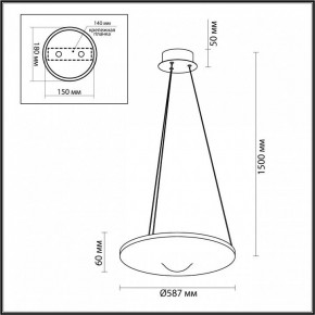 Подвесной светильник Odeon Light Fuso 7047/41L в Игриме - igrim.mebel24.online | фото 6