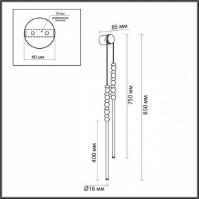 Подвесной светильник Odeon Light Monella 6640/16WL в Игриме - igrim.mebel24.online | фото 4