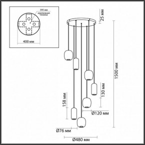 Подвесной светильник Odeon Light Ovali 5053/7 в Игриме - igrim.mebel24.online | фото 4