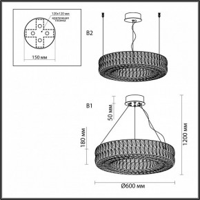 Подвесной светильник Odeon Light Panta 4926/52L в Игриме - igrim.mebel24.online | фото 8