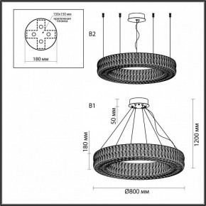 Подвесной светильник Odeon Light Panta 4926/85L в Игриме - igrim.mebel24.online | фото 7